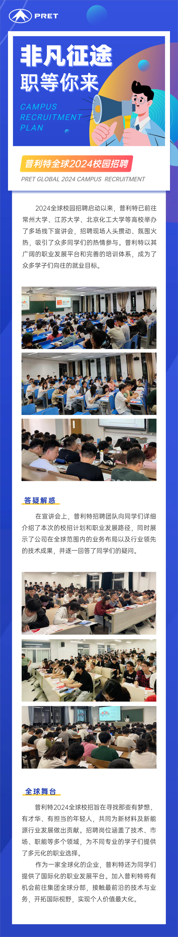 200+offer˷ptϷȫ2024Ул𱬾ֳɽ